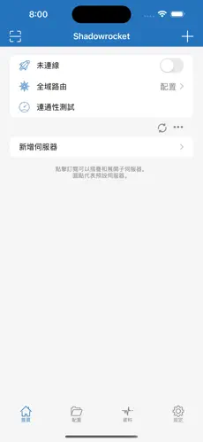 ikuuu梯子官网csdnandroid下载效果预览图