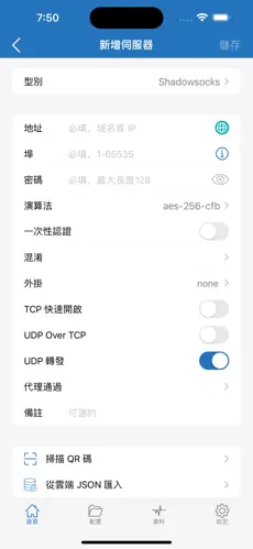 ikuuu梯子官网csdnandroid下载效果预览图