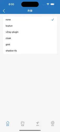 ikuuu梯子官网csdnandroid下载效果预览图
