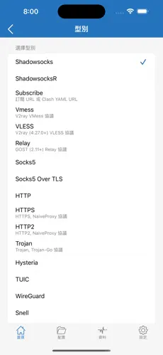 ikuuu梯子官网csdnandroid下载效果预览图